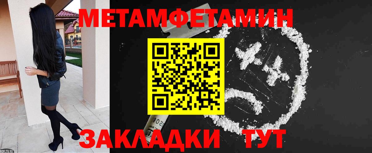 Amphetamine 98% Тара