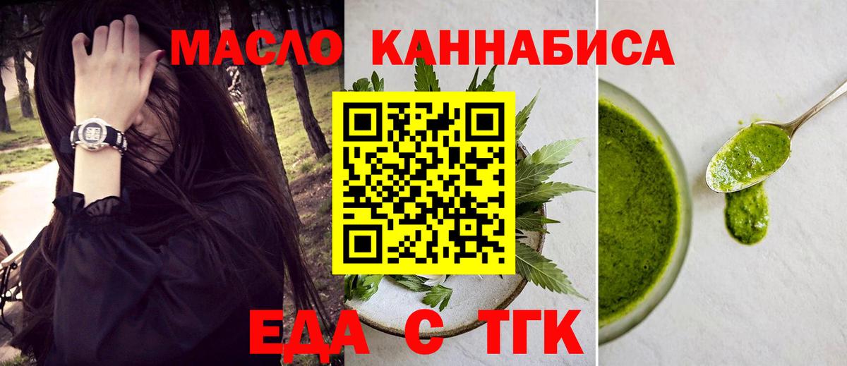 Canna-Cookies конопля Тара
