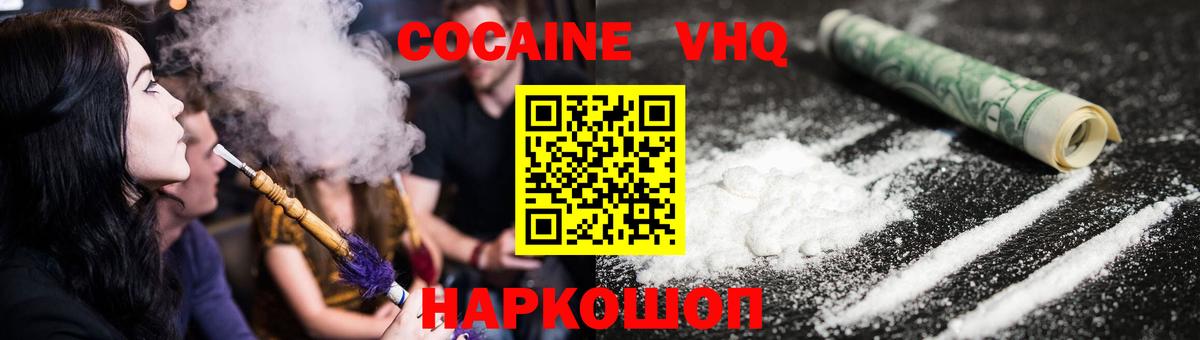 Кокаин Боливия Тара