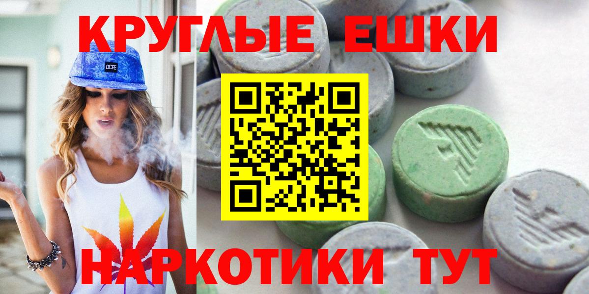 Тара  ЭКСТАЗИ Punisher  Экстази  Вход с VPN  Ecstasy 280мг 