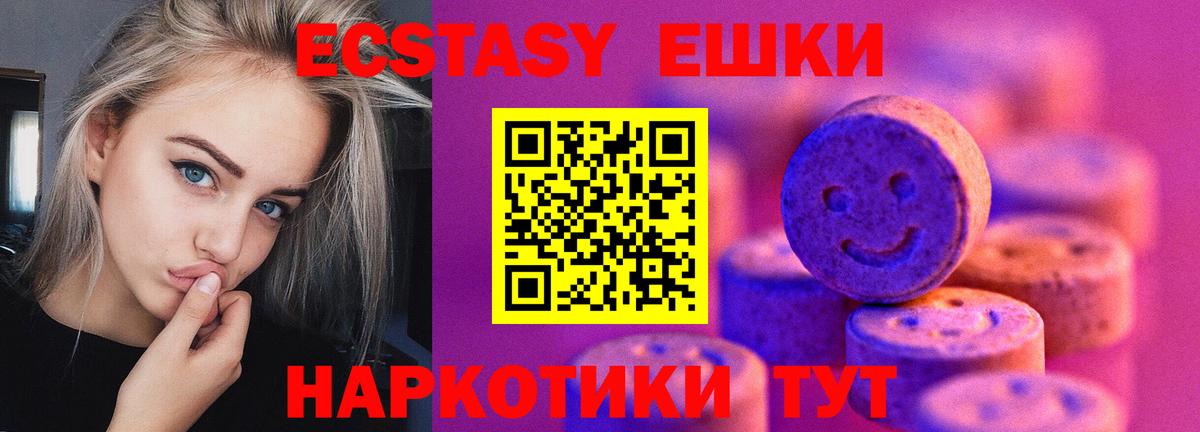 Ecstasy бентли Тара