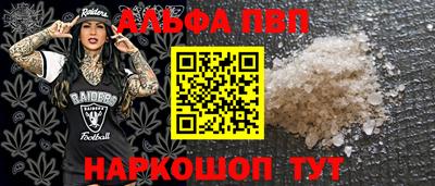 герыч Краснокаменск