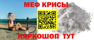 шишки Краснознаменск