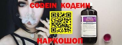 шишки Краснознаменск