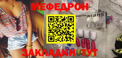 герыч Краснокаменск