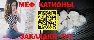 шишки Краснознаменск
