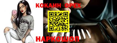 мет Краснодар
