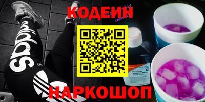 шишки Краснознаменск