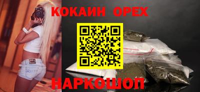 мет Краснодар