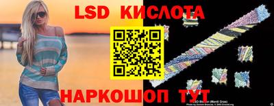 герыч Краснокаменск