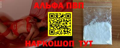 шишки Краснознаменск
