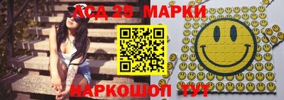 герыч Краснокаменск