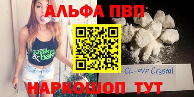 герыч Краснокаменск