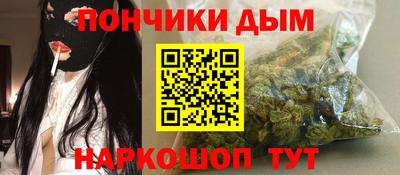 мет Краснодар