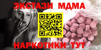 шишки Краснознаменск