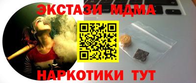 герыч Краснокаменск