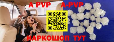 шишки Краснознаменск