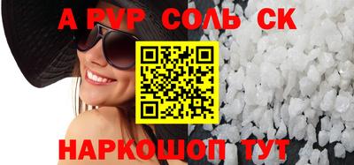 мет Краснодар