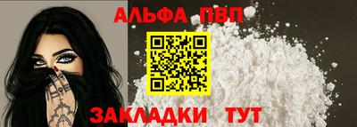 мет Краснодар