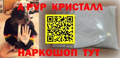 герыч Краснокаменск