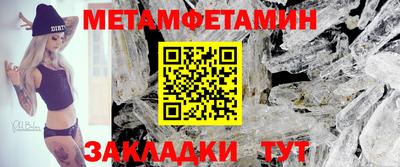 шишки Краснознаменск
