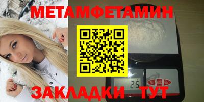 герыч Краснокаменск