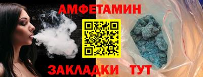 мет Краснодар