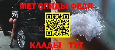 герыч Краснокаменск