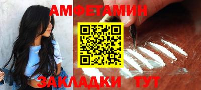 мет Краснодар