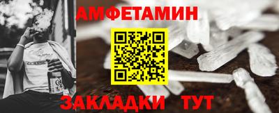 шишки Краснознаменск
