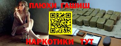 шишки Краснознаменск