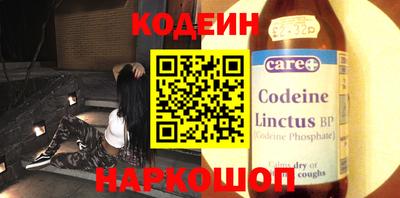 шишки Краснознаменск