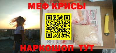 герыч Краснокаменск