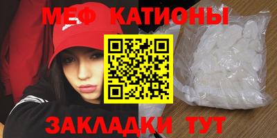 шишки Краснознаменск