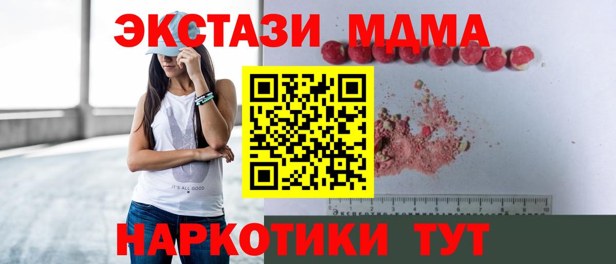 МДМА VHQ Тара
