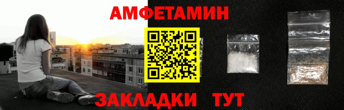 Метамфетамин витя Тара