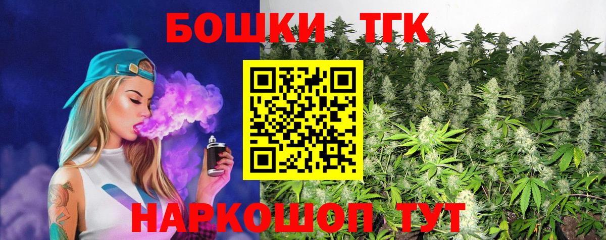 Шишки марихуана MAZAR  Вход с VPN  Тара  Бошки Шишки гибрид  Каннабис White Widow 